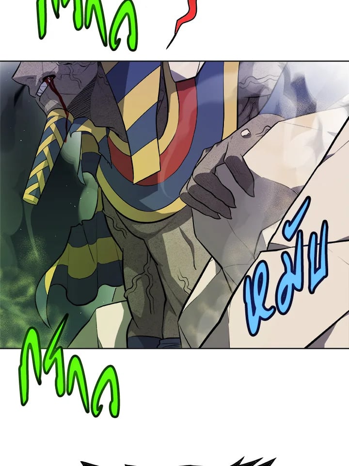 Overpowered Sword ตอนที่ 140 แปลไทย