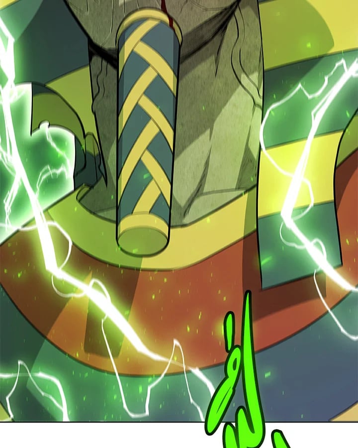 Overpowered Sword ตอนที่ 140 แปลไทย