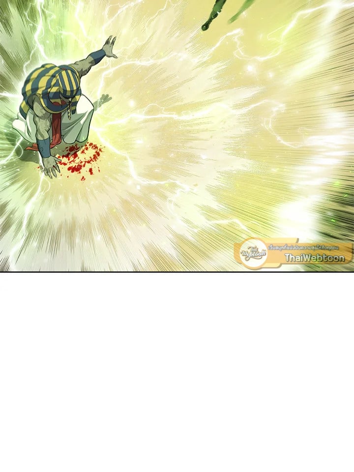 Overpowered Sword ตอนที่ 140 แปลไทย