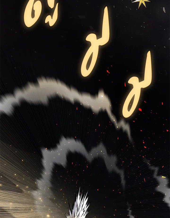 Overpowered Sword ตอนที่ 140 แปลไทย