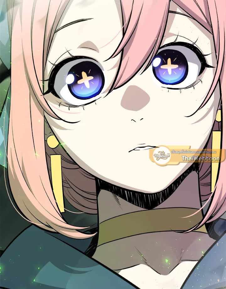 Overpowered Sword ตอนที่ 140 แปลไทย