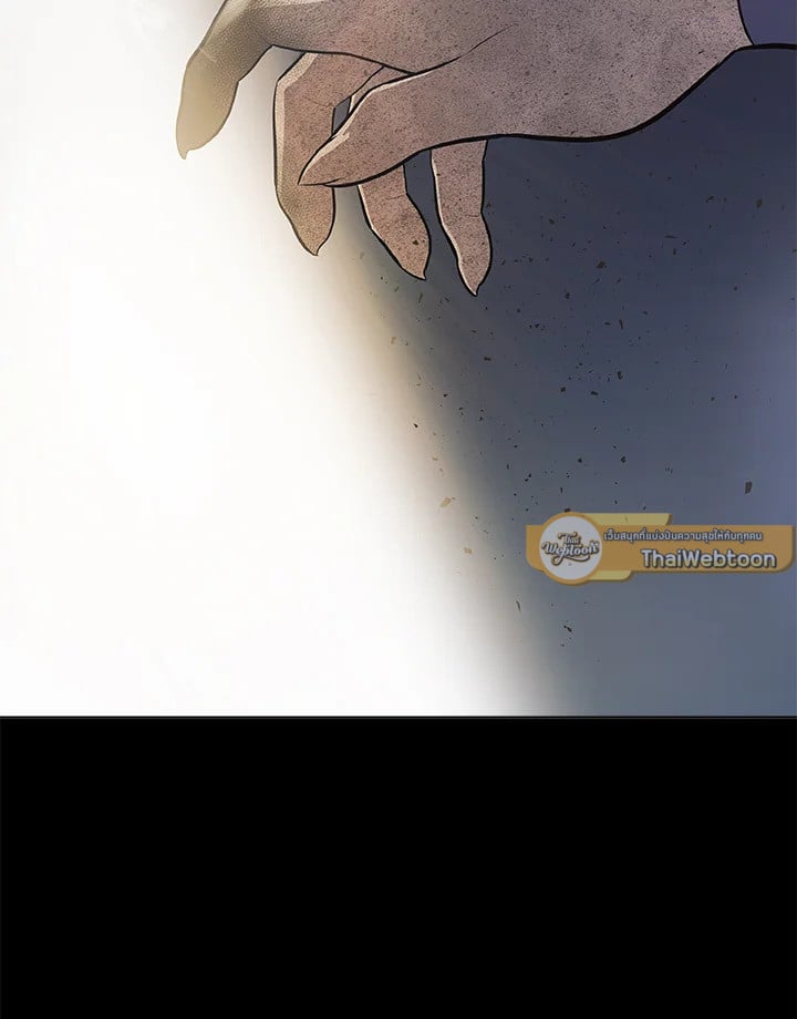 Overpowered Sword ตอนที่ 140 แปลไทย