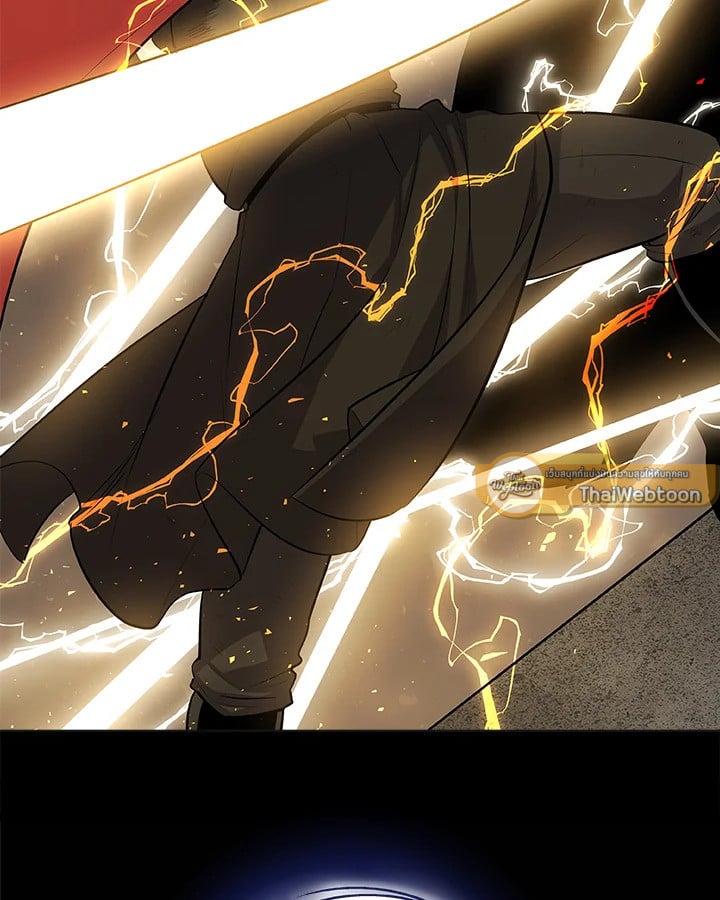 Overpowered Sword ตอนที่ 140 แปลไทย