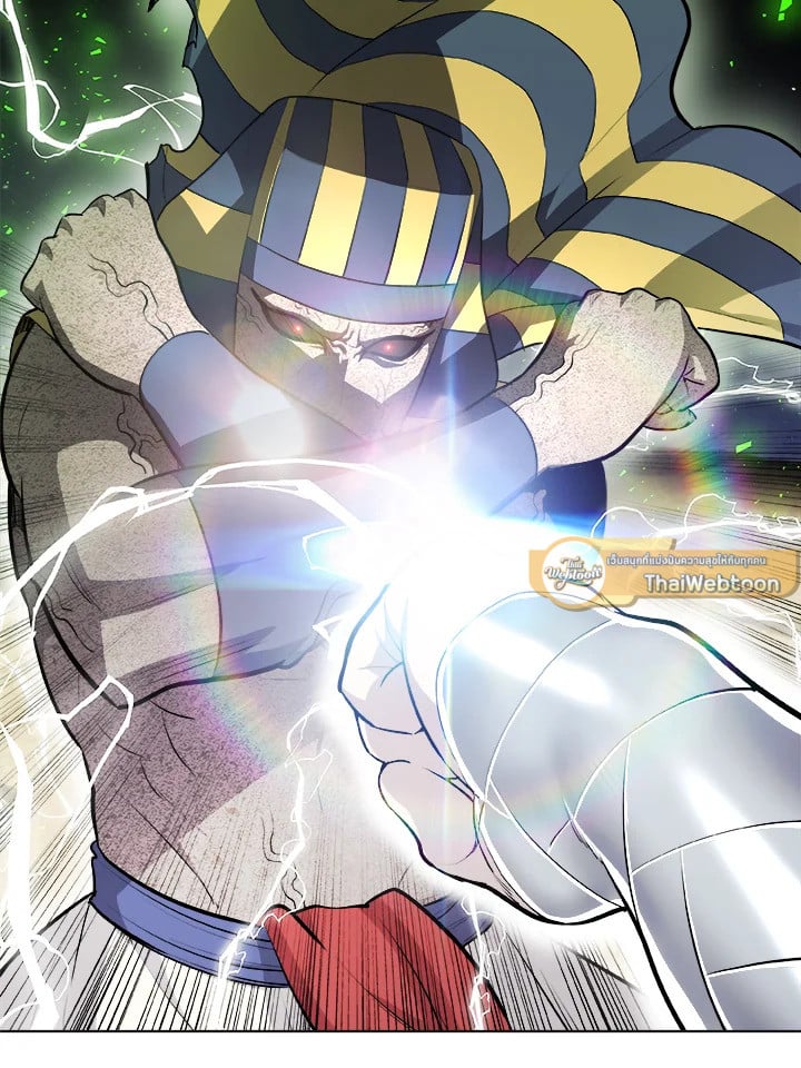 Overpowered Sword ตอนที่ 140 แปลไทย