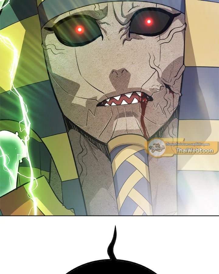 Overpowered Sword ตอนที่ 140 แปลไทย