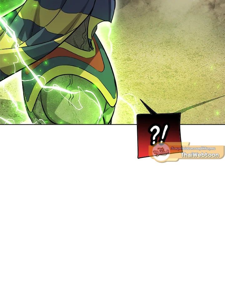 Overpowered Sword ตอนที่ 140 แปลไทย