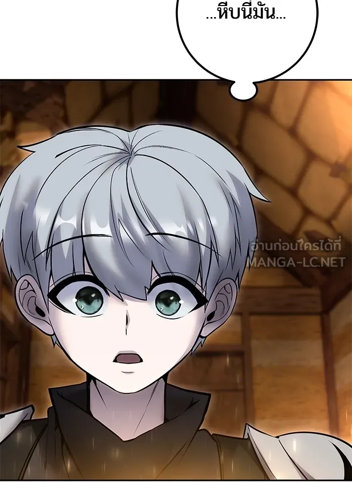 I was more overpowered than the hero, so I hid my power! แกร่งเกินผู้กล้า แต่ซ่าไม่ได้ ตอนที่ 52 แปลไทย