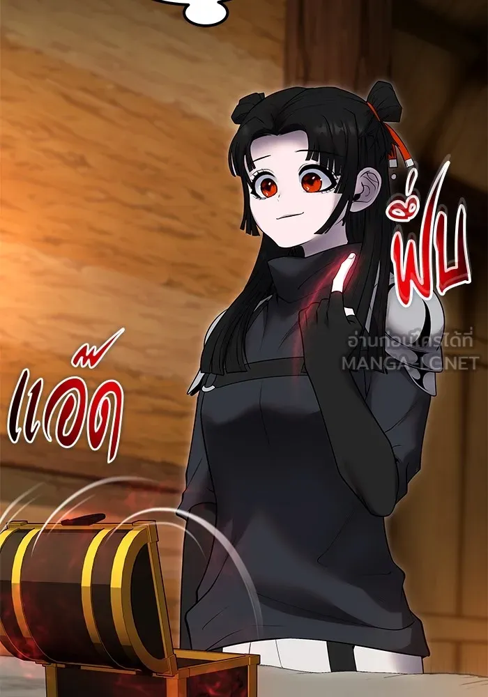 I was more overpowered than the hero, so I hid my power! แกร่งเกินผู้กล้า แต่ซ่าไม่ได้ ตอนที่ 52 แปลไทย