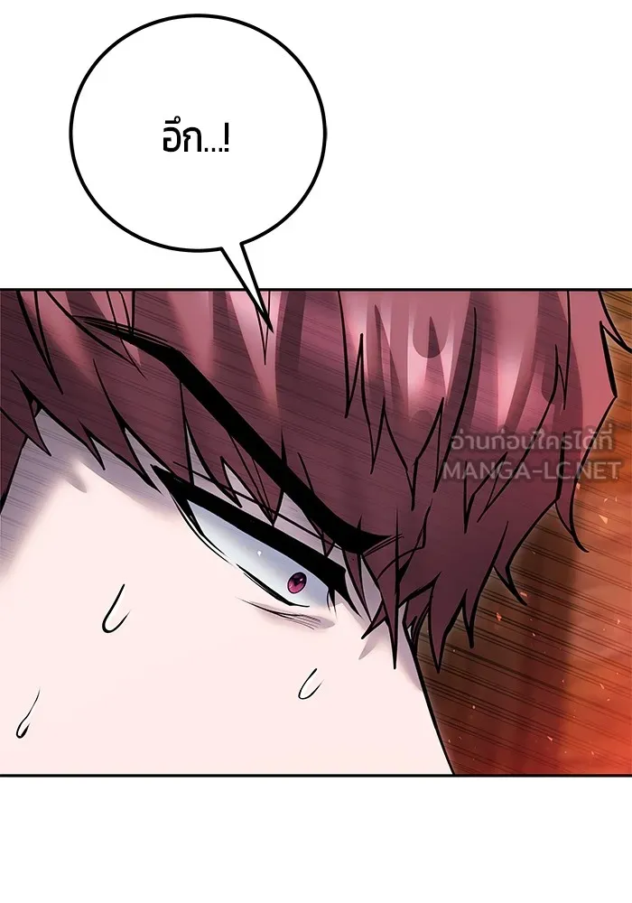 I was more overpowered than the hero, so I hid my power! แกร่งเกินผู้กล้า แต่ซ่าไม่ได้ ตอนที่ 52 แปลไทย