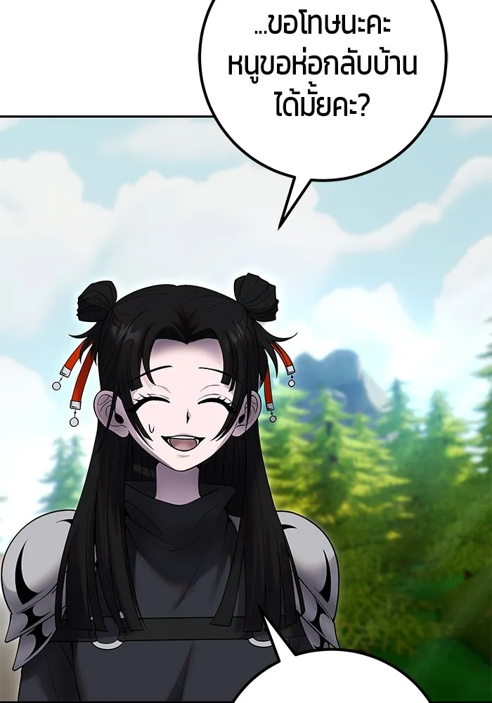 I was more overpowered than the hero, so I hid my power! แกร่งเกินผู้กล้า แต่ซ่าไม่ได้ ตอนที่ 52 แปลไทย