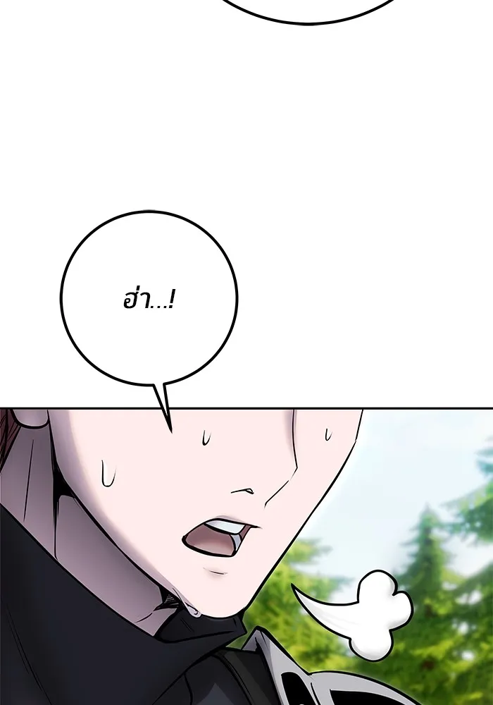 I was more overpowered than the hero, so I hid my power! แกร่งเกินผู้กล้า แต่ซ่าไม่ได้ ตอนที่ 52 แปลไทย