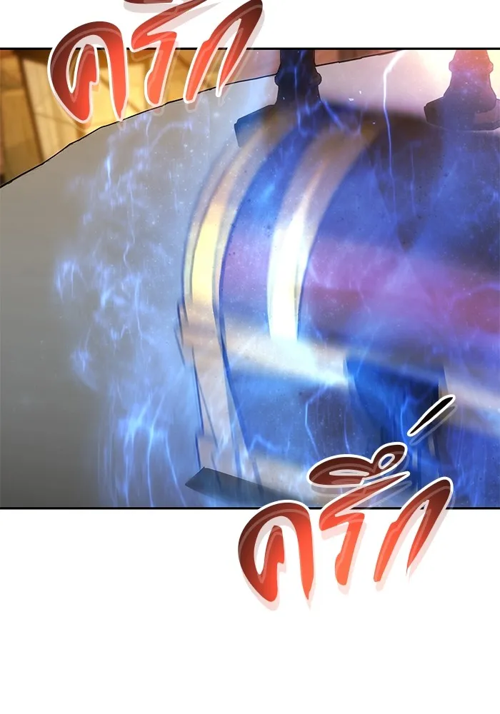 I was more overpowered than the hero, so I hid my power! แกร่งเกินผู้กล้า แต่ซ่าไม่ได้ ตอนที่ 52 แปลไทย