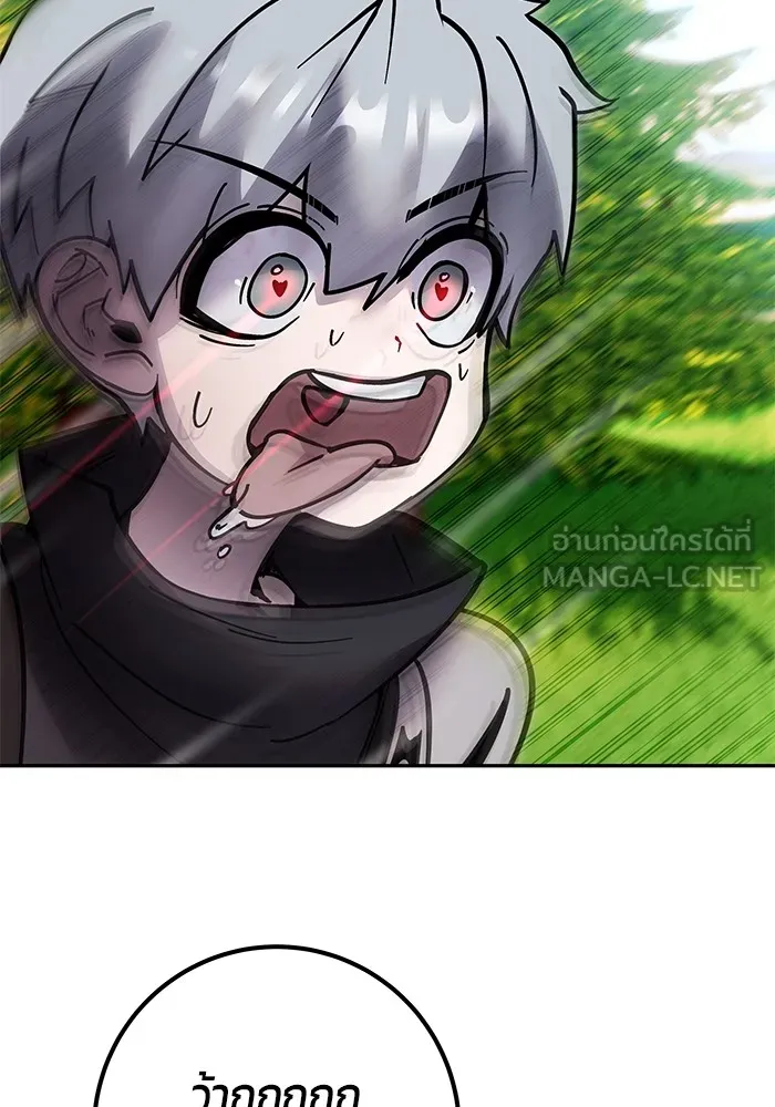 I was more overpowered than the hero, so I hid my power! แกร่งเกินผู้กล้า แต่ซ่าไม่ได้ ตอนที่ 52 แปลไทย