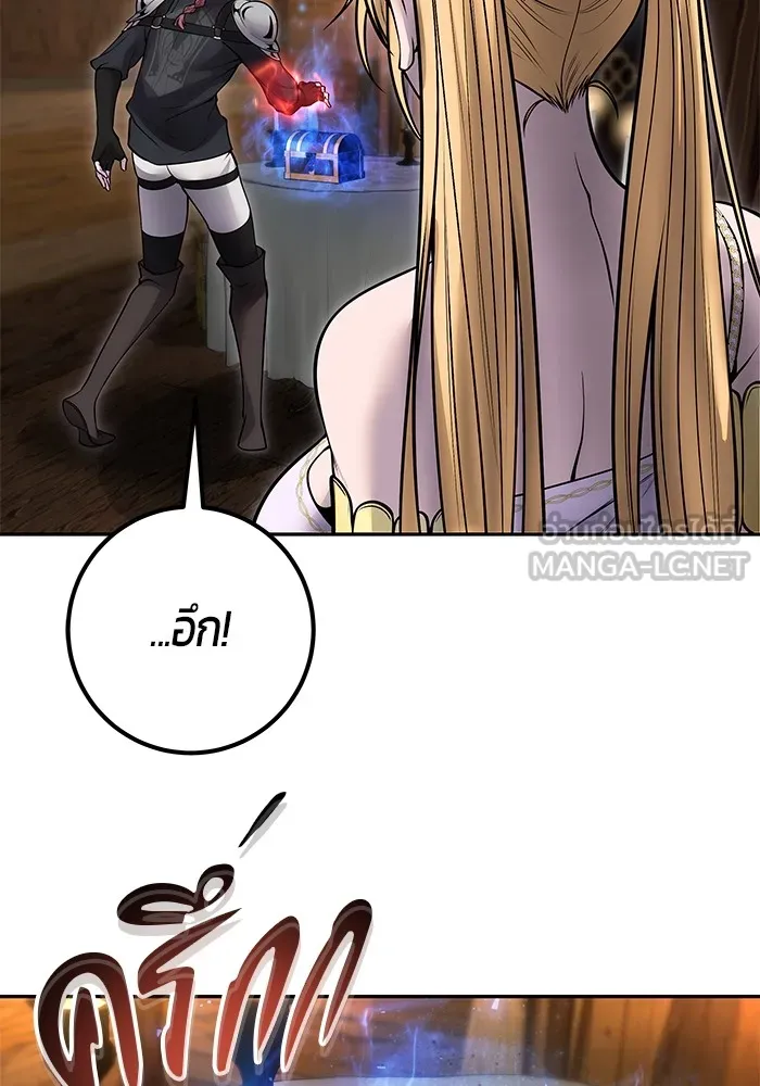 I was more overpowered than the hero, so I hid my power! แกร่งเกินผู้กล้า แต่ซ่าไม่ได้ ตอนที่ 52 แปลไทย