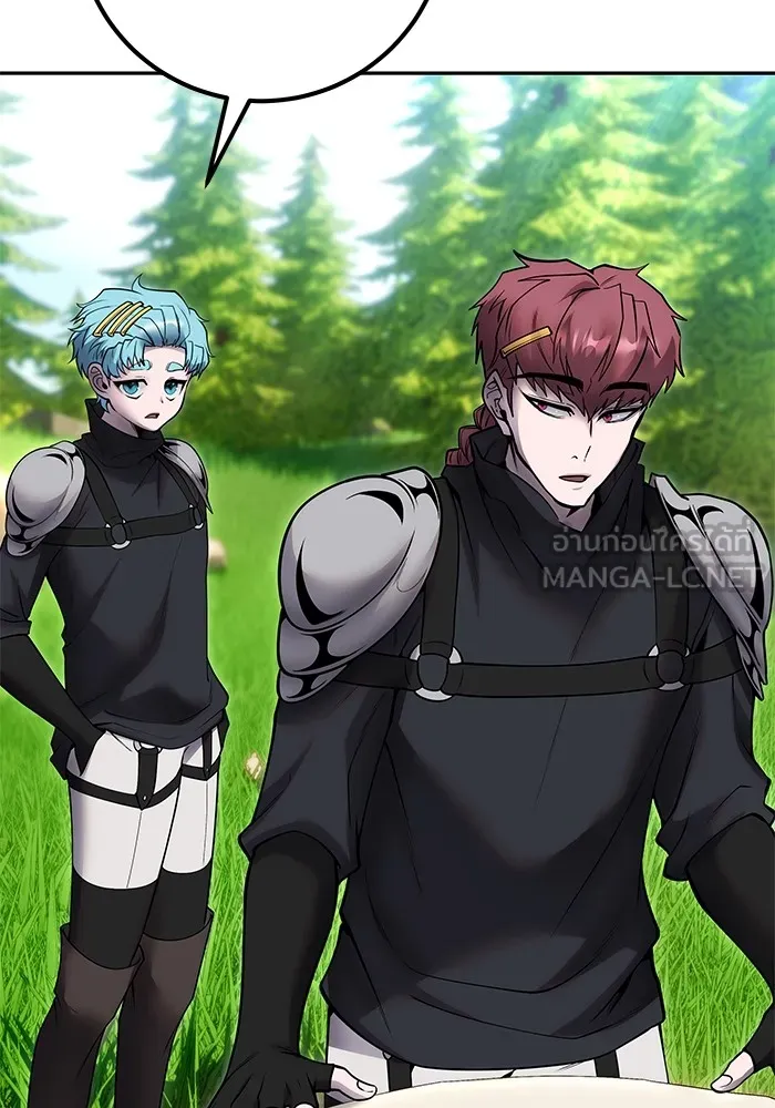 I was more overpowered than the hero, so I hid my power! แกร่งเกินผู้กล้า แต่ซ่าไม่ได้ ตอนที่ 52 แปลไทย