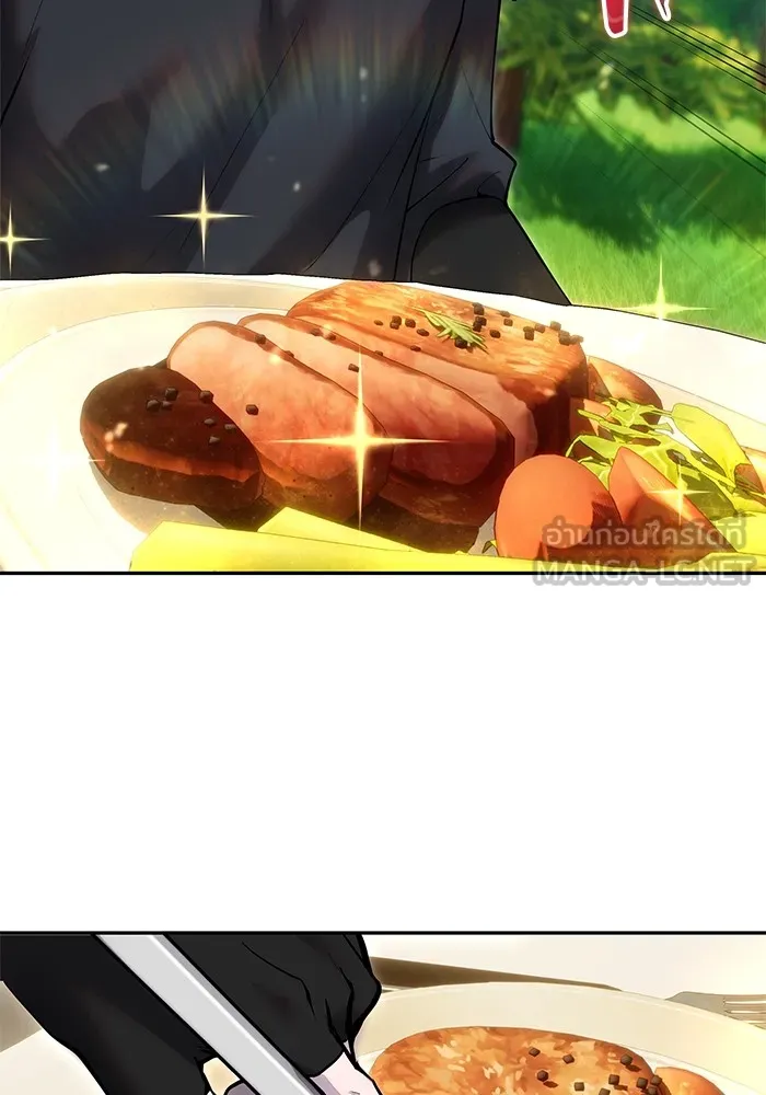 I was more overpowered than the hero, so I hid my power! แกร่งเกินผู้กล้า แต่ซ่าไม่ได้ ตอนที่ 52 แปลไทย