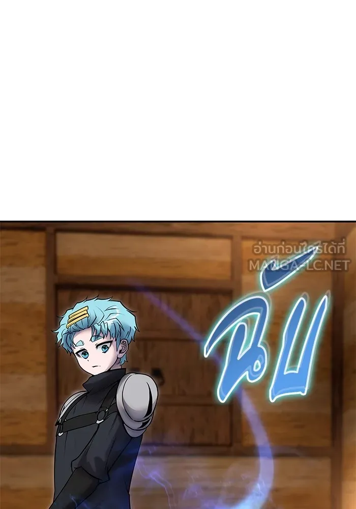 I was more overpowered than the hero, so I hid my power! แกร่งเกินผู้กล้า แต่ซ่าไม่ได้ ตอนที่ 52 แปลไทย