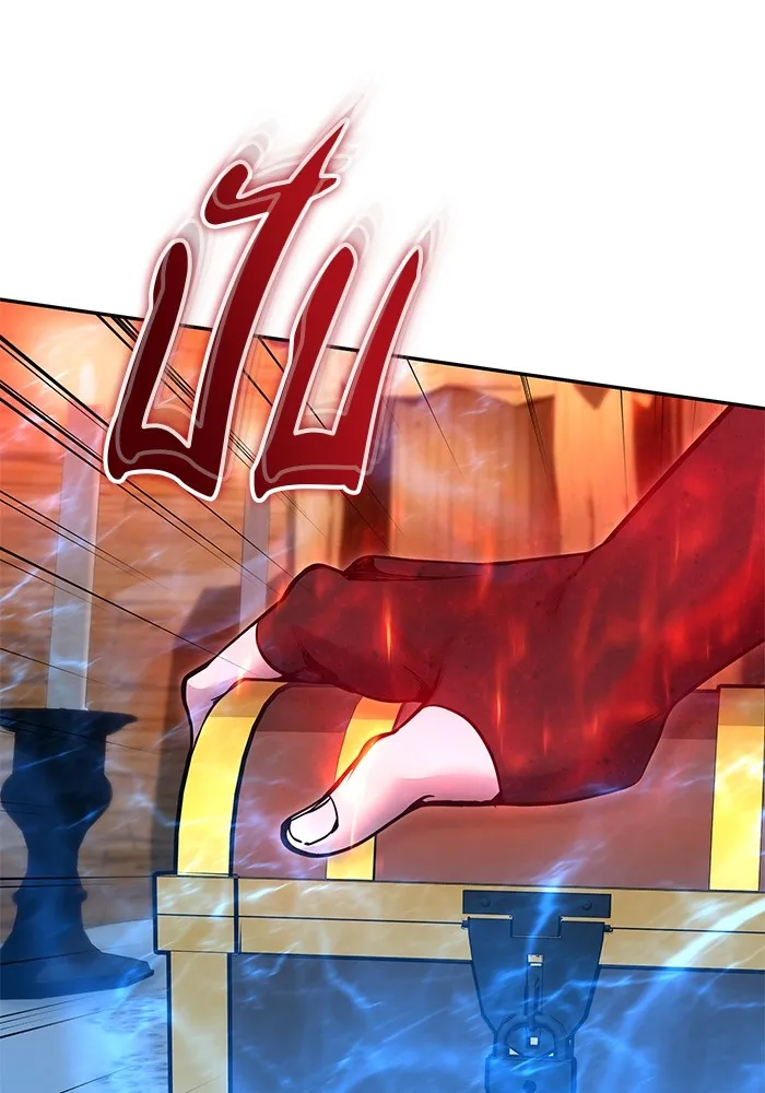 I was more overpowered than the hero, so I hid my power! แกร่งเกินผู้กล้า แต่ซ่าไม่ได้ ตอนที่ 52 แปลไทย