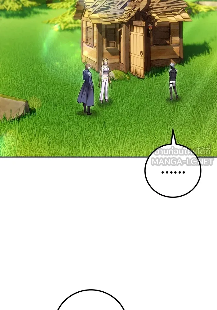 I was more overpowered than the hero, so I hid my power! แกร่งเกินผู้กล้า แต่ซ่าไม่ได้ ตอนที่ 52 แปลไทย