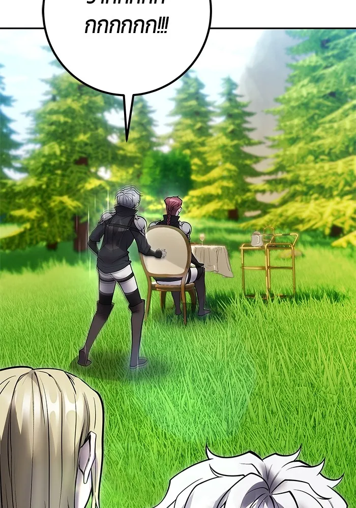 I was more overpowered than the hero, so I hid my power! แกร่งเกินผู้กล้า แต่ซ่าไม่ได้ ตอนที่ 52 แปลไทย