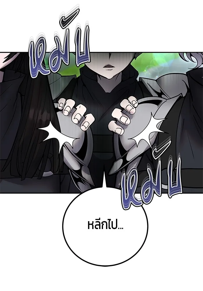 I was more overpowered than the hero, so I hid my power! แกร่งเกินผู้กล้า แต่ซ่าไม่ได้ ตอนที่ 52 แปลไทย