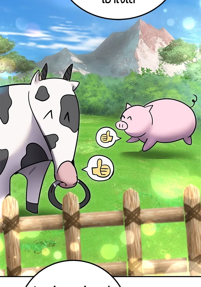 I was more overpowered than the hero, so I hid my power! แกร่งเกินผู้กล้า แต่ซ่าไม่ได้ ตอนที่ 52 แปลไทย