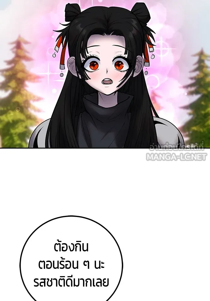 I was more overpowered than the hero, so I hid my power! แกร่งเกินผู้กล้า แต่ซ่าไม่ได้ ตอนที่ 52 แปลไทย