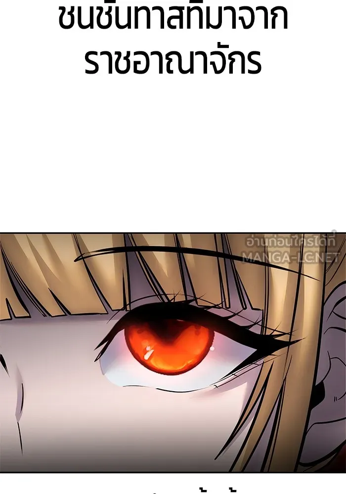 I was more overpowered than the hero, so I hid my power! แกร่งเกินผู้กล้า แต่ซ่าไม่ได้ ตอนที่ 52 แปลไทย