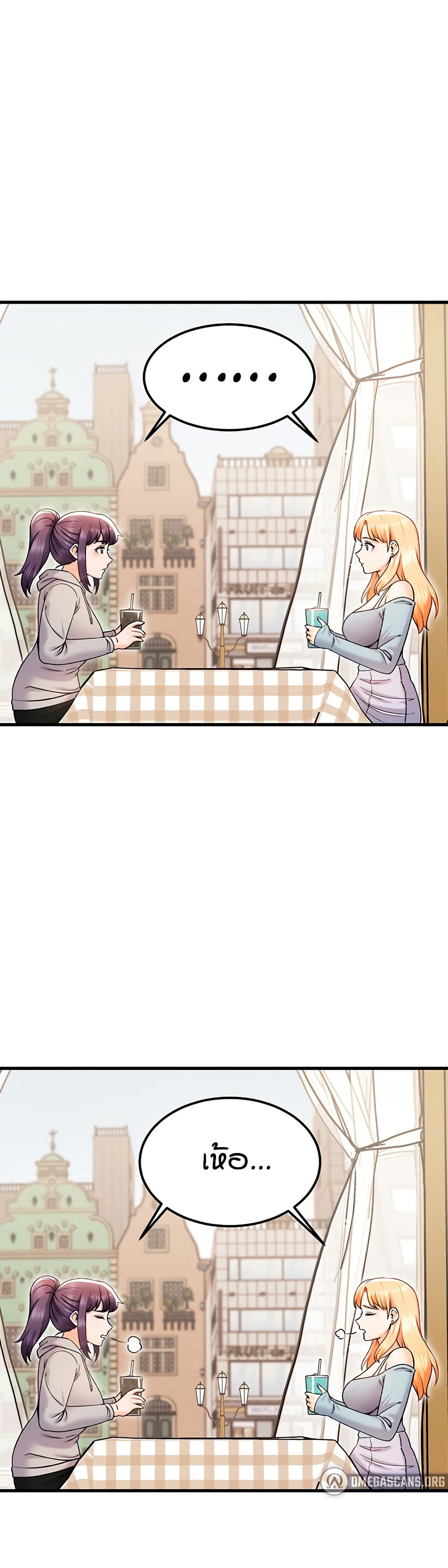 Kangcheol's Bosses - ตอนที่ 29