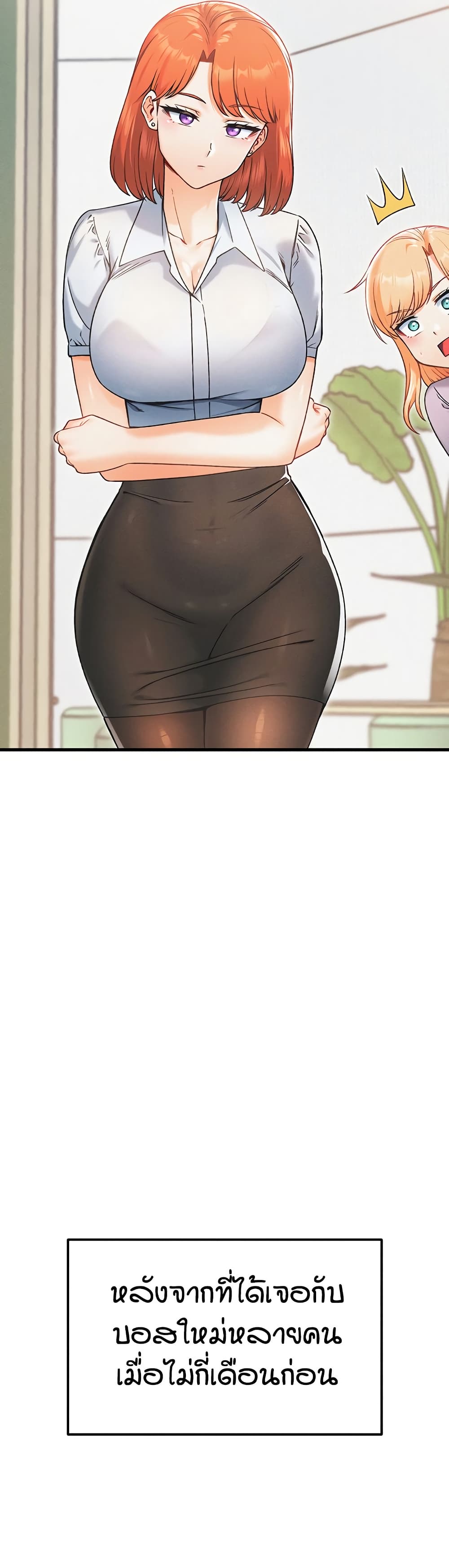 Kangcheol's Bosses - ตอนที่ 29