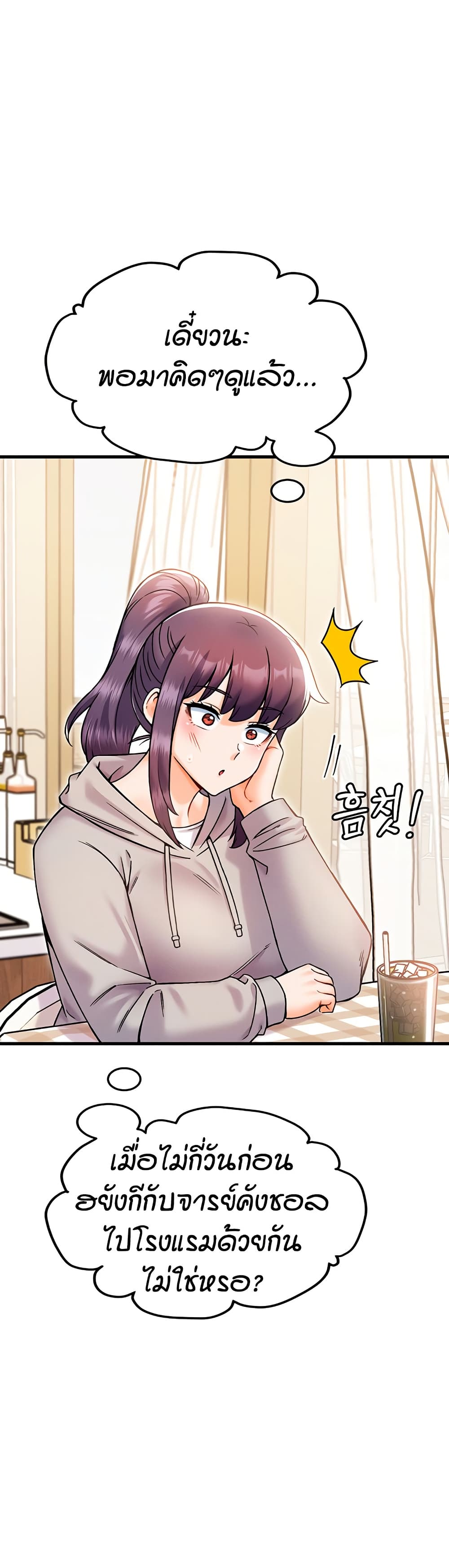 Kangcheol's Bosses - ตอนที่ 29