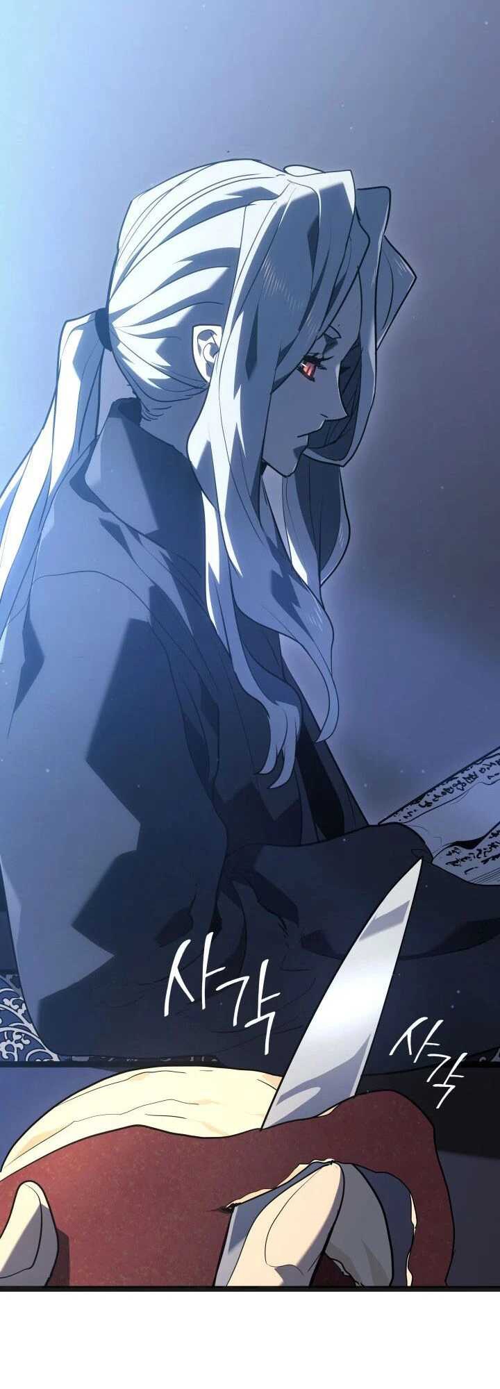 Reaper of the Drifting Moon ตอนที่ 59 แปลไทย