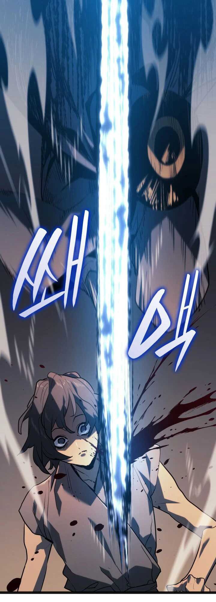 Reaper of the Drifting Moon ตอนที่ 59 แปลไทย