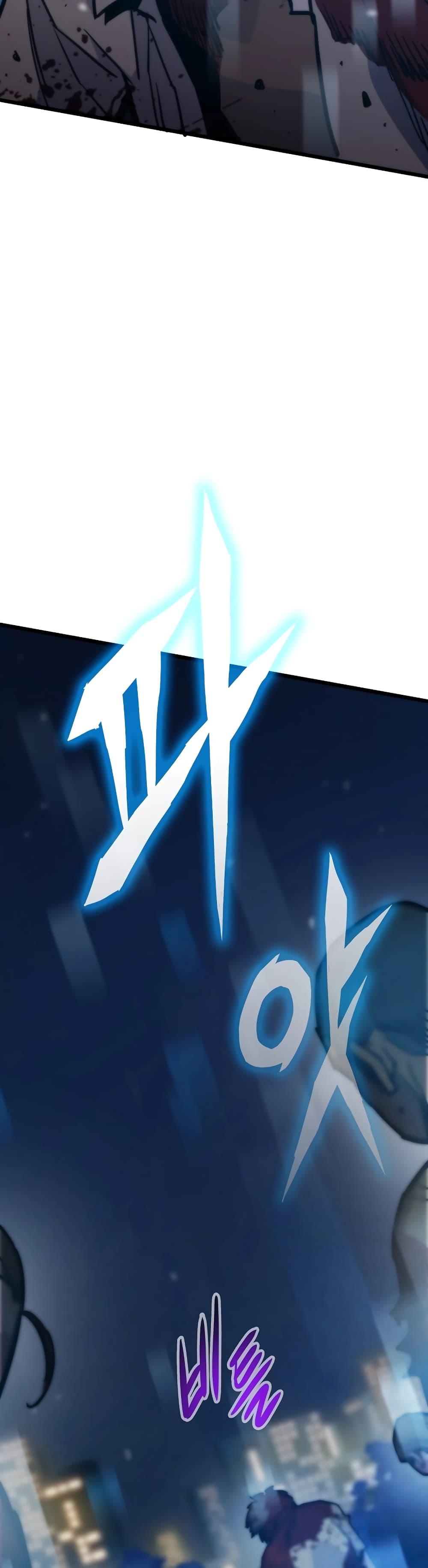 Past Life Returner ตอนที่ 56 แปลไทย