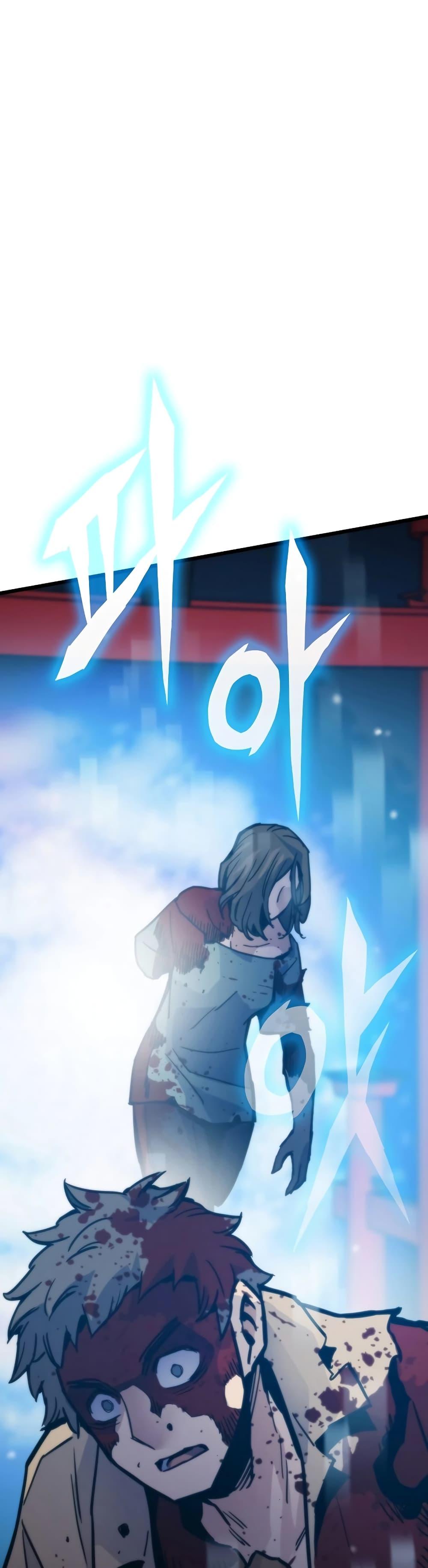 Past Life Returner ตอนที่ 56 แปลไทย