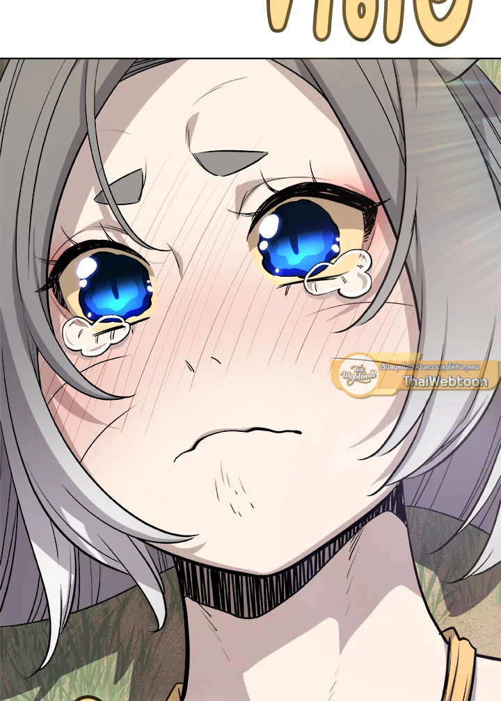 Overpowered Sword ตอนที่ 124 แปลไทย