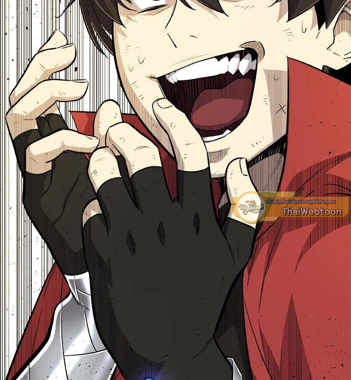 Overpowered Sword ตอนที่ 124 แปลไทย