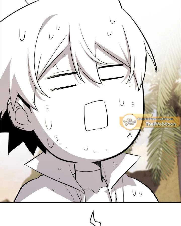 Overpowered Sword ตอนที่ 124 แปลไทย