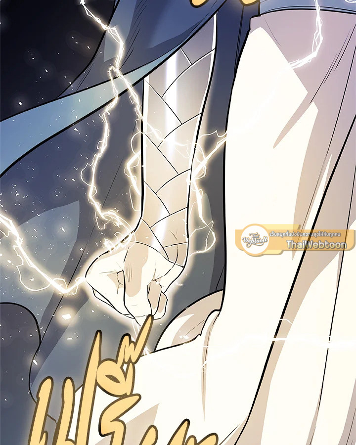 Overpowered Sword ตอนที่ 124 แปลไทย