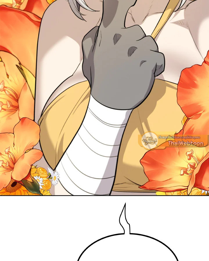 Overpowered Sword ตอนที่ 124 แปลไทย