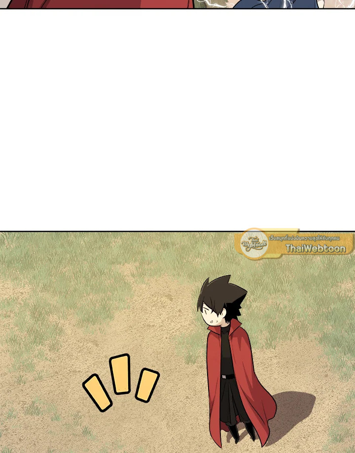 Overpowered Sword ตอนที่ 124 แปลไทย