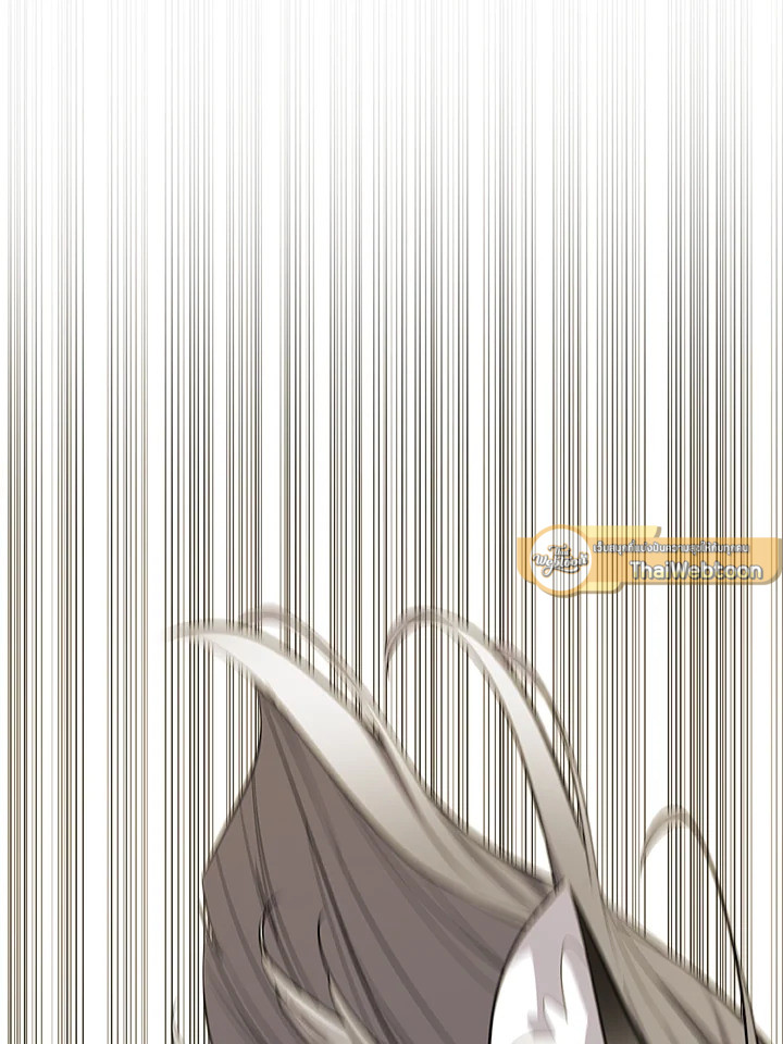 Overpowered Sword ตอนที่ 124 แปลไทย