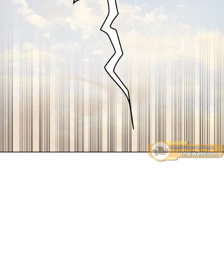 Overpowered Sword ตอนที่ 124 แปลไทย