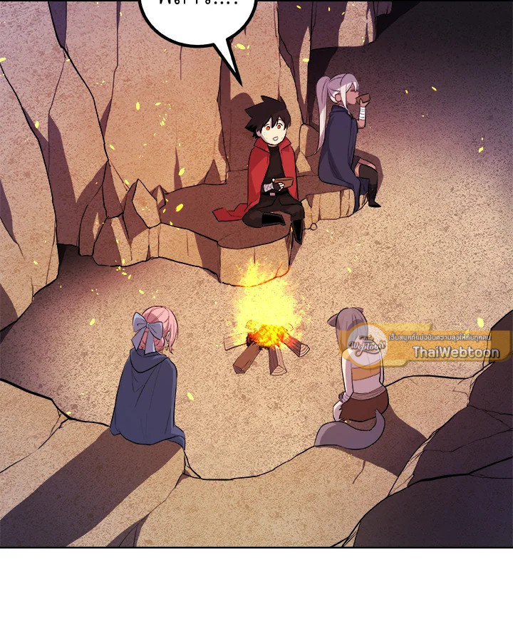 Overpowered Sword ตอนที่ 124 แปลไทย