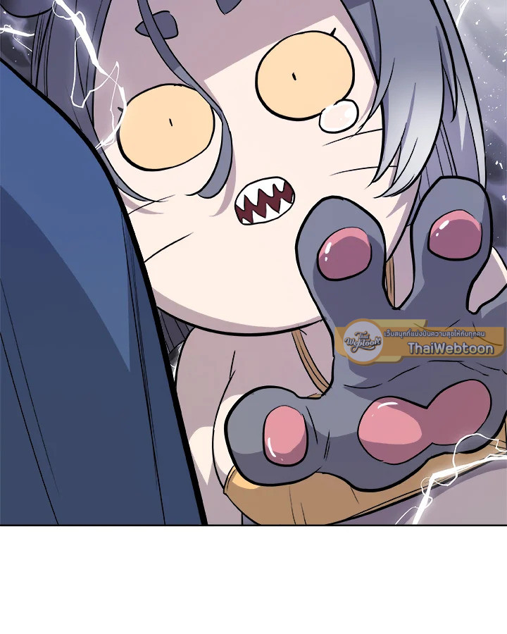 Overpowered Sword ตอนที่ 124 แปลไทย