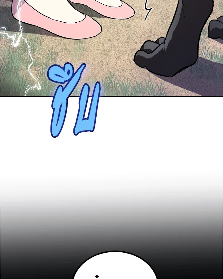 Overpowered Sword ตอนที่ 124 แปลไทย