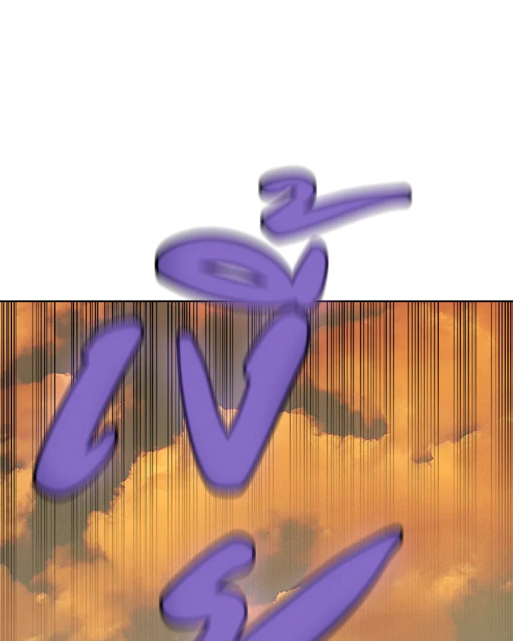 Overpowered Sword ตอนที่ 124 แปลไทย