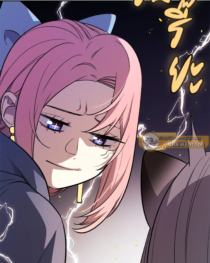 Overpowered Sword ตอนที่ 124 แปลไทย