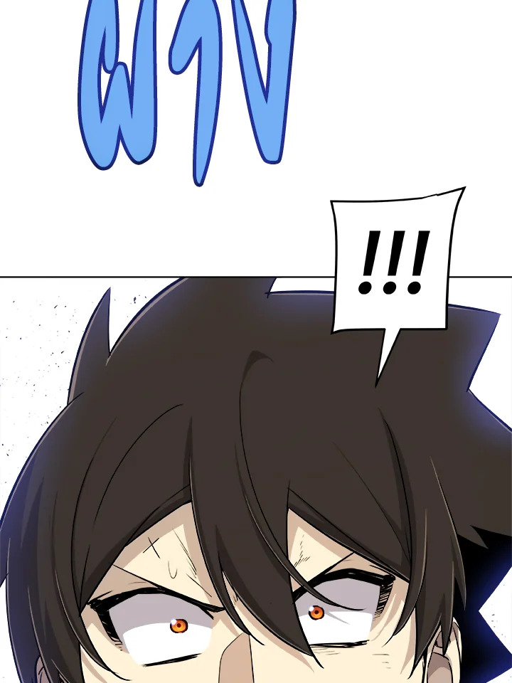 Overpowered Sword ตอนที่ 124 แปลไทย