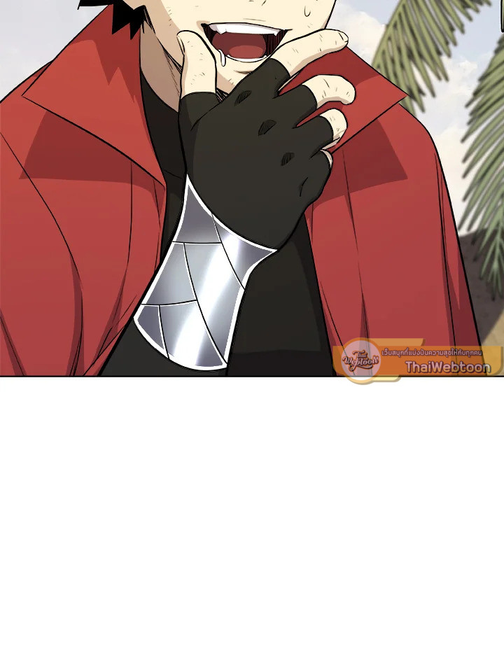Overpowered Sword ตอนที่ 124 แปลไทย